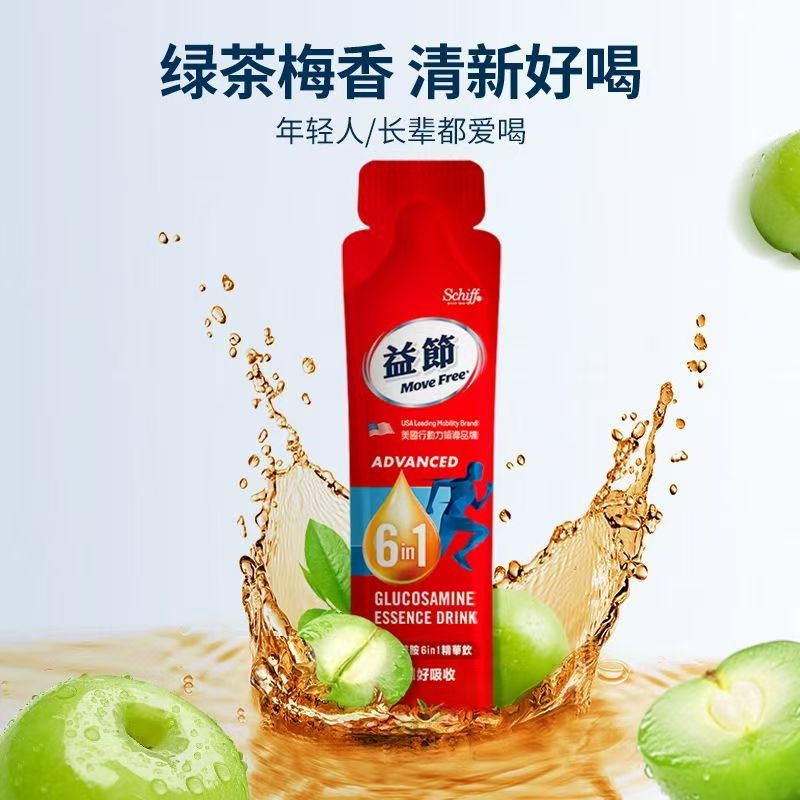 MoveFree氨糖软骨素液体氨糖六合一精华饮品护关节易吸收15条/盒