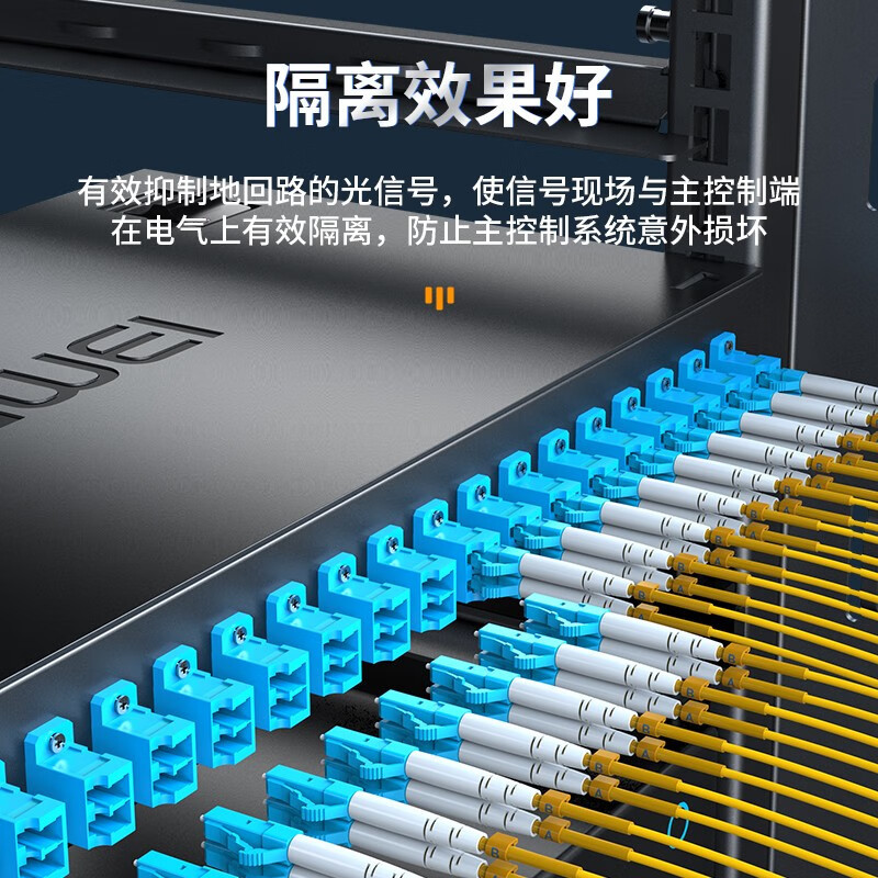 胜为 光纤耦合器法兰盘LC-LC LC单工OCL-101光纤法兰盘 单工直通 LC-LC 带防尘盖 ABS 蓝色 1个/高清大图