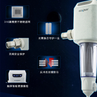 怡口(Ecowater)怡可飘EPSF09-A家用前置净水器无需换芯反冲洗