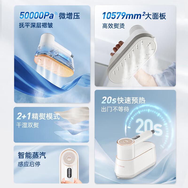 摩飞电烫斗MR2033高清大图