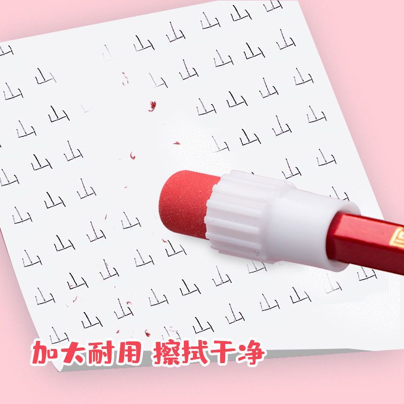 中华牌6610盒装铅笔小学生原木无毒书写HB六角杆不易断大皮头铅笔 中华牌6610 (10支装)