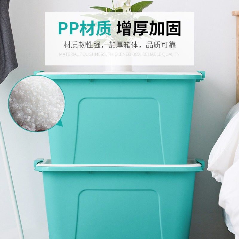 茶花58L收纳箱塑料大号储物箱被子衣服玩具整理箱收纳盒车载家用高清大图