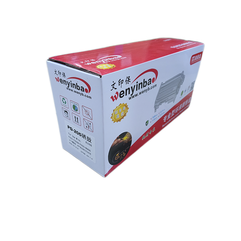 文印保PD-205硒鼓 适用于奔图M6605/M6505/P2505N高清大图