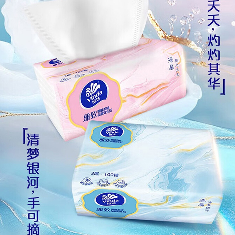 维达抽纸3层100抽*24包雅致系列V2501-A包-24不易破高清大图