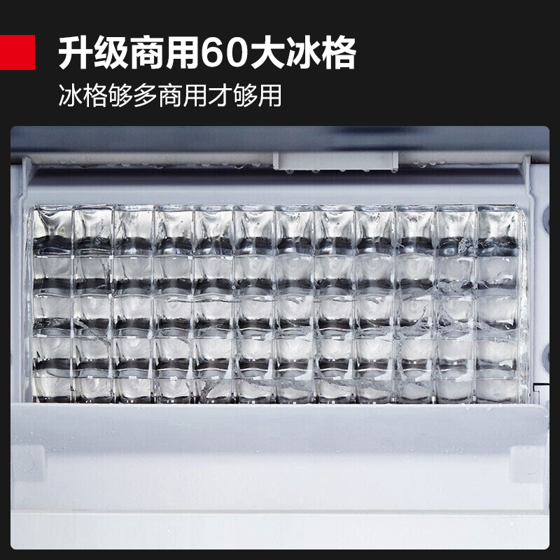 德玛仕 DEMASHI 商用制冰机 全自动储冰砖方块粒雪花冰柱机 大容量 奶茶店家用 GS-90[工程升级款]高清大图