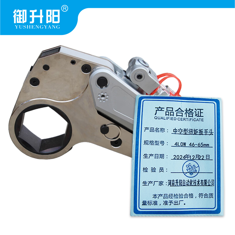 御升阳 中空型扭矩扳手头 4LOW 46-65mm高清大图