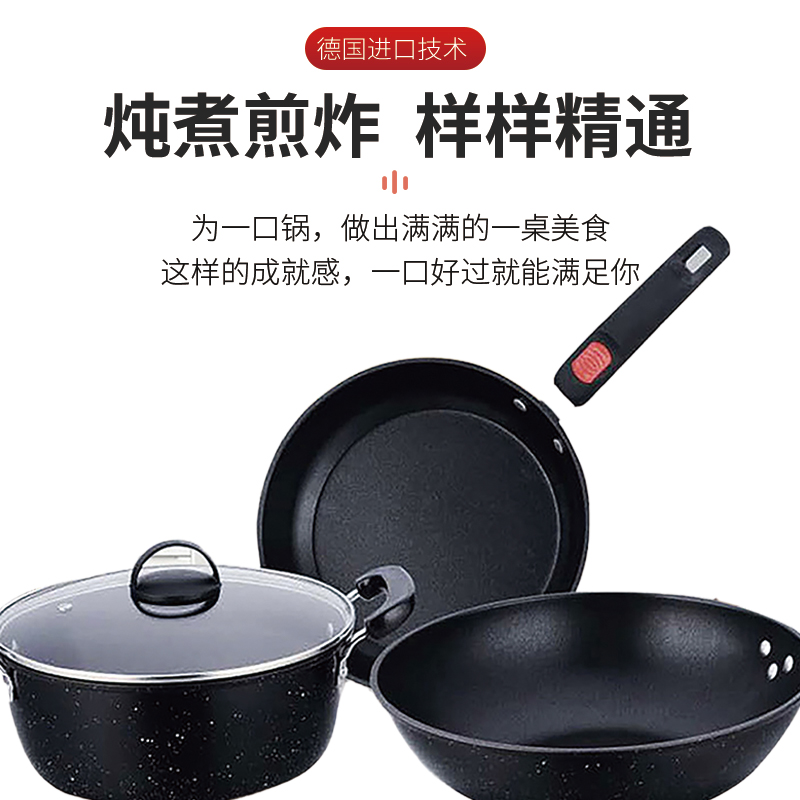 艾逸瑶选 艾萨克麦饭石锅具三件套CJ-21099高清大图
