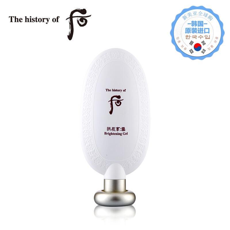 【韩国直邮】Whoo后去角质套装 拱辰享雪玉凝去角质啫喱100ml 多100ml洗面奶 温和去角质