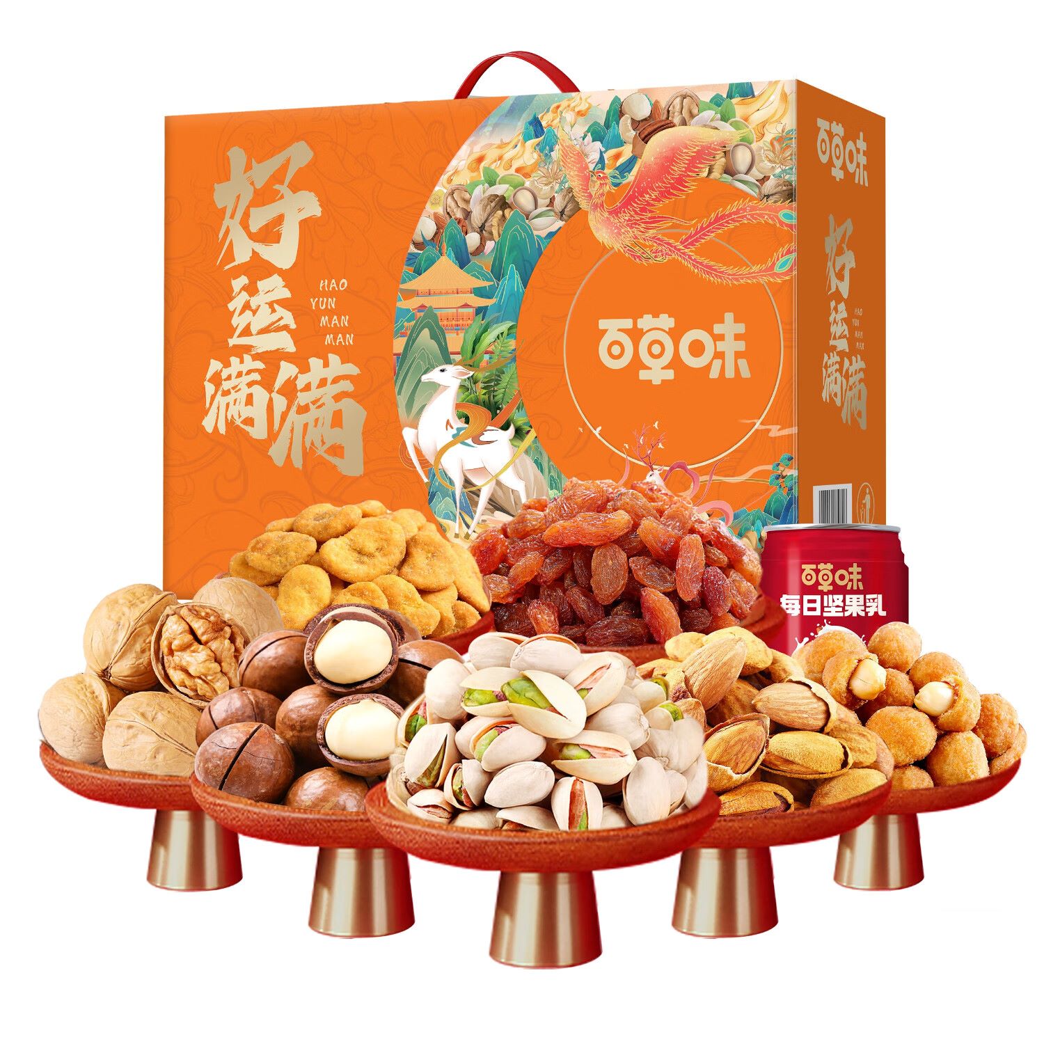百草味坚果礼盒 好运满满1298g