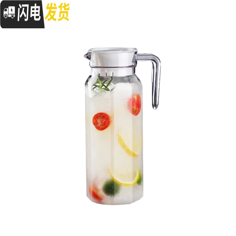 三维工匠亚克力扎壶果汁壶塑料凉水壶家用调洋酒扎壶冷水壶酒吧扎壶鸭嘴壶 茶色八角壶1100