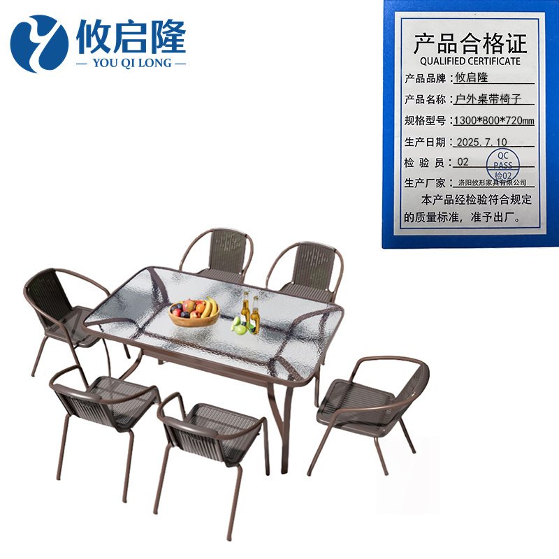 攸启隆 户外桌带椅子1300*800*720mm套