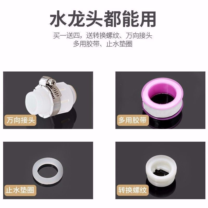 厨房水龙头防溅水头嘴延伸器过滤器家用自来水花洒节水神器