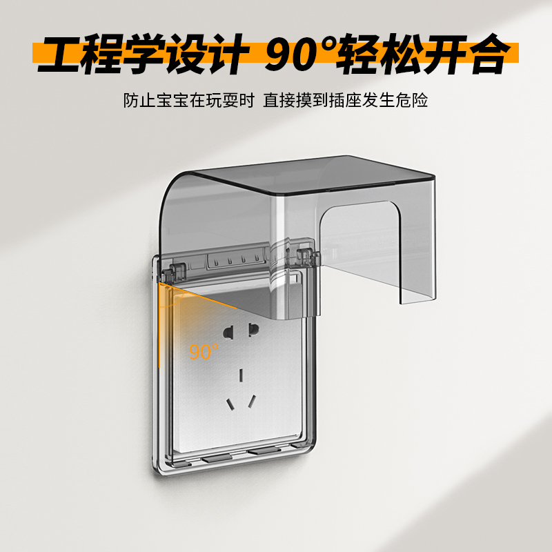 3M 电动车充电站电瓶车充电插座配套充值机IC卡防雨罩配件高清大图