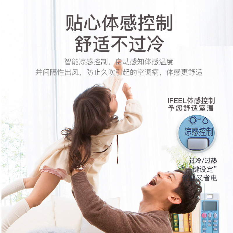 三菱电机 (Mitsubishi)空调 1匹 新一级能效 纯铜管 内部清洁 银离子滤网 冷暖空调挂机MSZ-CB09VF高清大图