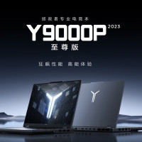 联想(Lenovo)拯救者Y9000P专业版 16英寸电竞游戏本笔记本电脑[i9-13900HX 32G 1TB RTX4080-12G ]