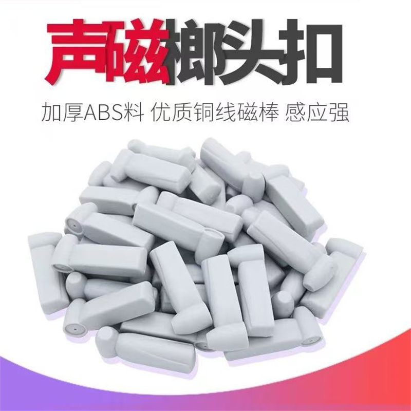 46型榔头磁扣高清大图