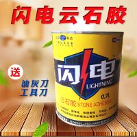 武汉科达大力士云石胶 石材干挂胶大理石胶 瓷砖石头台盆修补粘接 0.7L闪电黑色675克