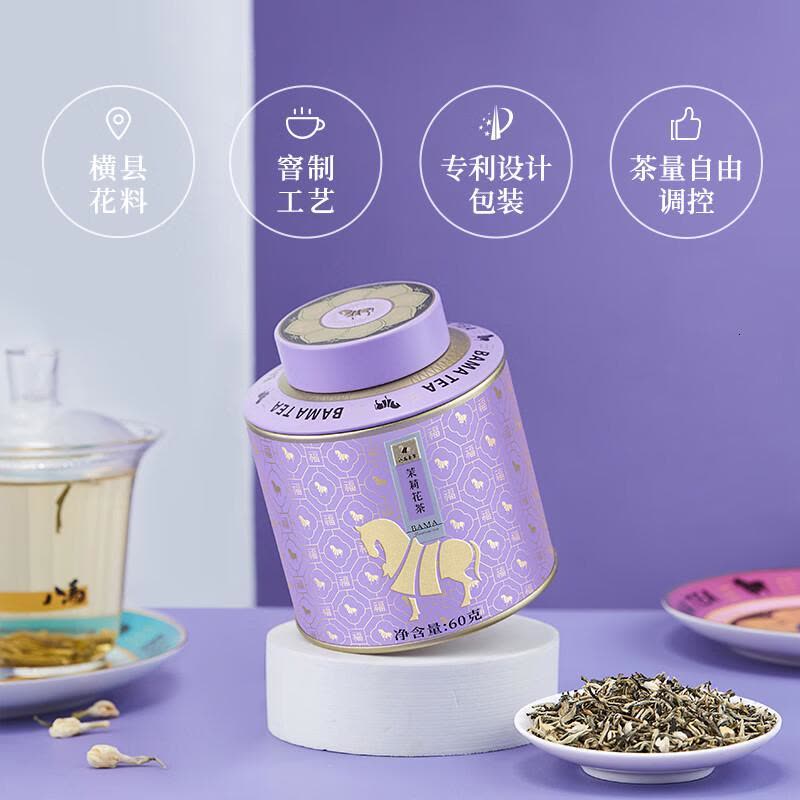八马茶业特级烘青茉莉花茶云南绿茶百福系列茶叶自己喝罐装60g图片
