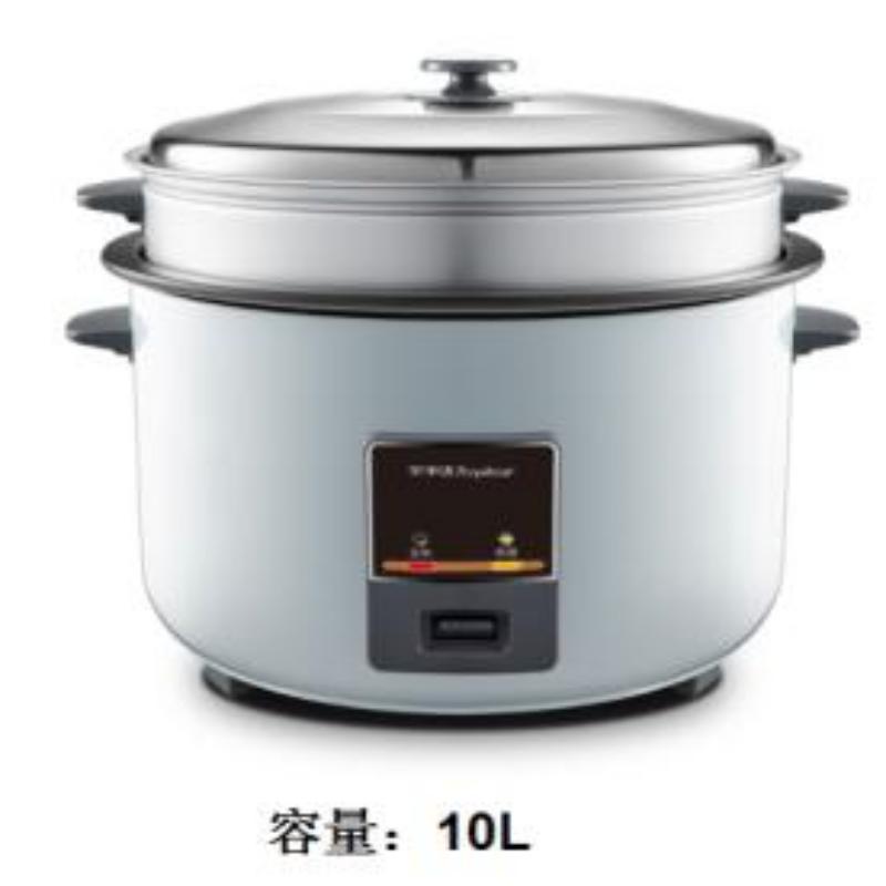 荣事达(Royalstar)传统老式酒店食堂饭店商用10L大容量带蒸笼电饭煲 RZ-100F