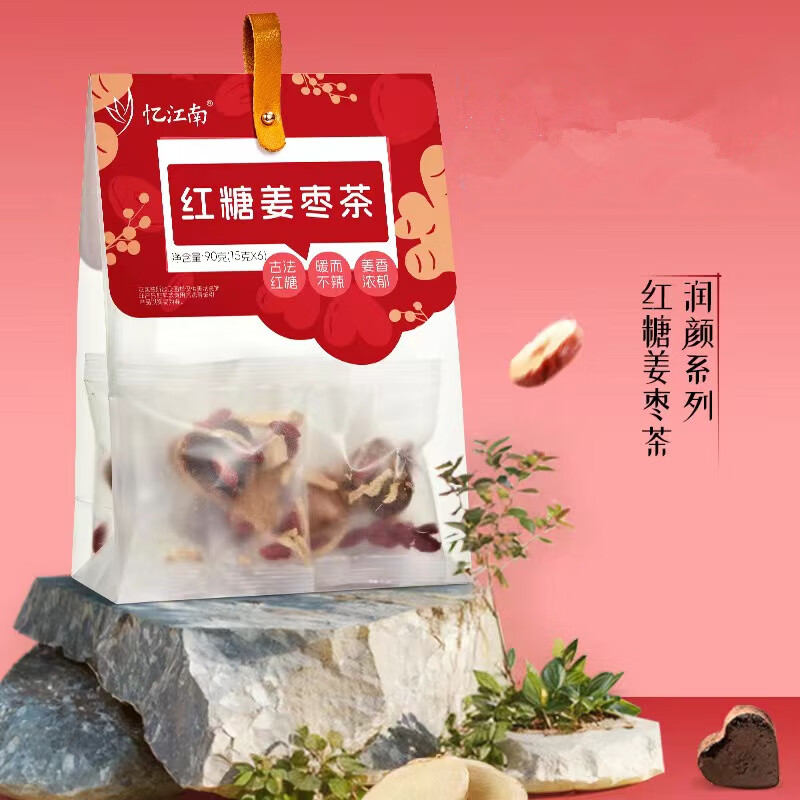 忆江南 润颜系列90g红糖姜枣茶养生茶泡水喝茶包姜枣茶高清大图