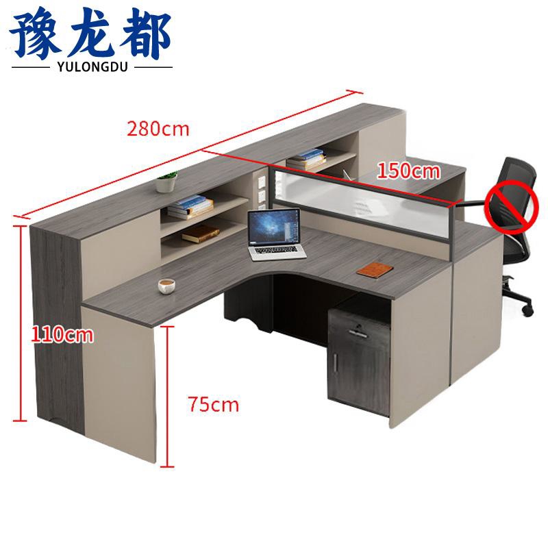 豫龙都 屏风桌280cm张