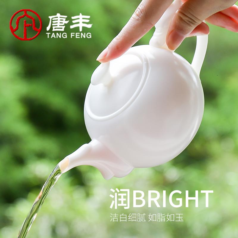 家柏饰(CORATED)德化白瓷功夫茶具套装创意羊脂玉瓷茶道圆壶泡茶壶品茗杯茶杯z高清大图