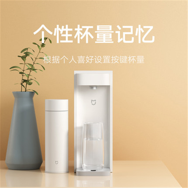 米家即热饮水机C1 单个价
