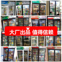 lecon/乐创珍轩 310L单门展示柜冷藏保鲜立式冰柜双门商用冰箱饮料超市冰柜水果厨房陈列柜点菜柜冷柜凉菜柜
