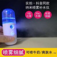 usb充电美容补水仪纳米喷雾蒸脸器车载加湿器纳米喷雾家用净化器|黄色补水仪