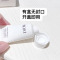 克丽丝汀迪奥净澈舒缓洁颜乳5ml体验装