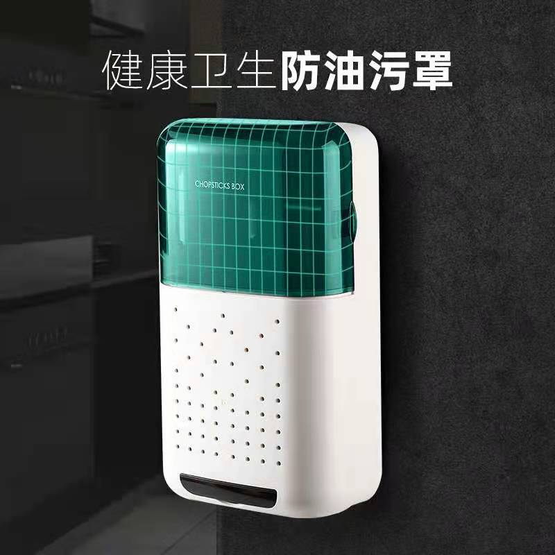 筷子筒壁挂式新款筷子收纳防尘有盖筷笼免打孔家用沥水筷子篓厨房 简约款绿色[送挂钩]