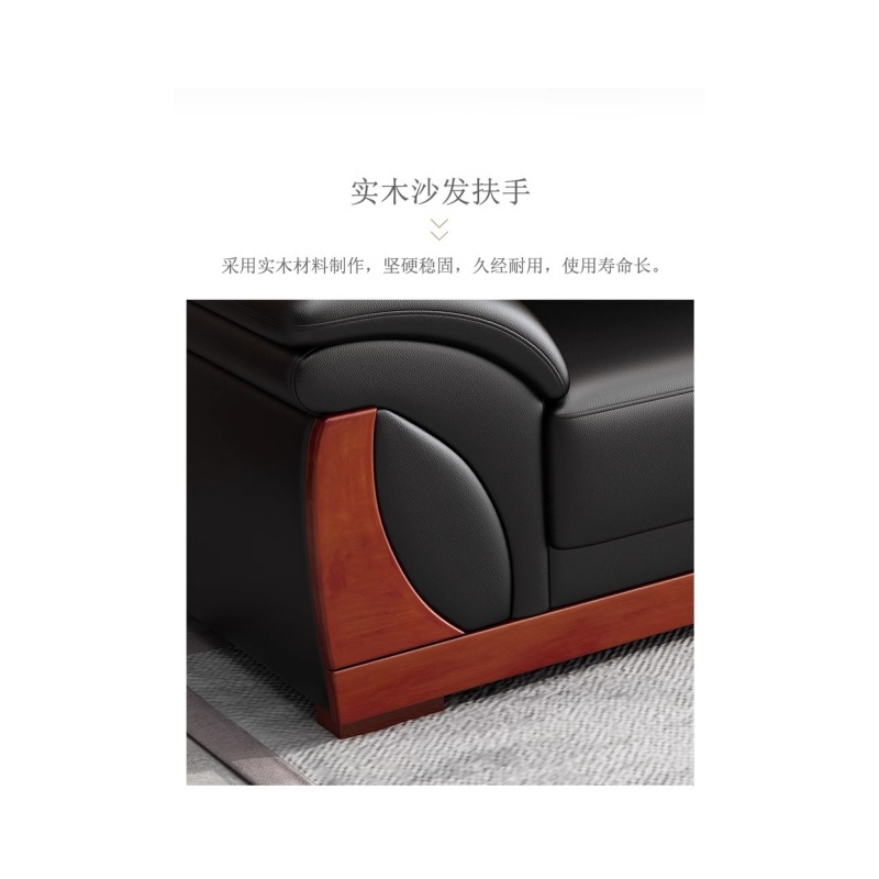 铭思达办公沙发123高清大图