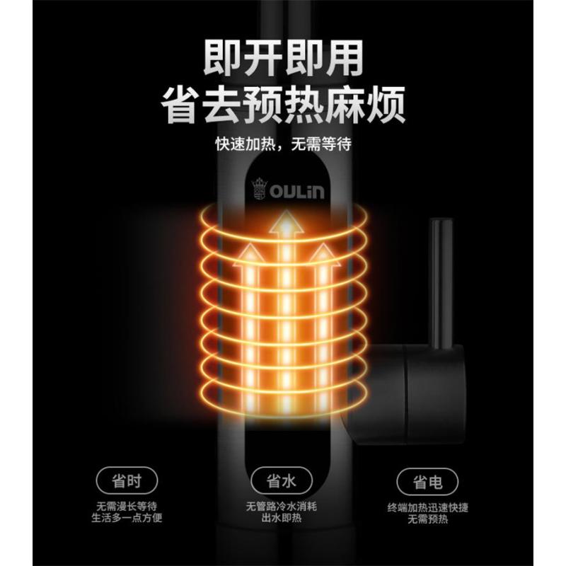 欧琳(OULIN) 即热式水龙头 冷热两用 速热小厨宝 厨房加热器家用 热水器 JDS-4D 漏保插头款 银色