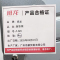 班龙晾衣架1.4m个