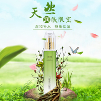 【抗老精华液】兰香子雅赐茶蜜果鲜粹补水精华乳露深层滋润保湿肌底液控油修护收毛孔提亮提拉紧致舒痘印抚平纹路黑头原液男女