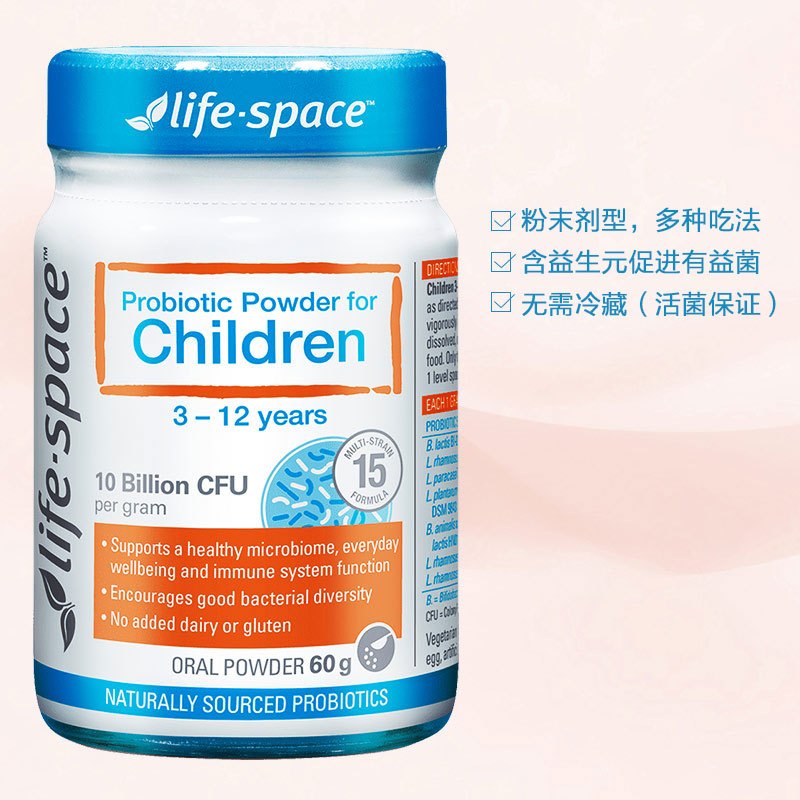 【刘涛同款】澳大利亚澳洲原装进口Life Space儿童益生菌粉 3岁以上 60g高清大图