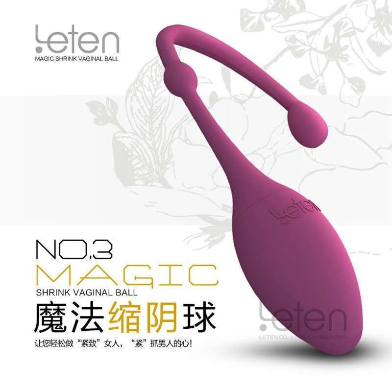 雷霆缩阴聪明球阴道哑铃女用 性用器 情趣用品玩具紧致