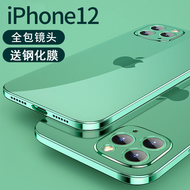 KONEL 苹果11保护套iPhone12pro/mini手机壳苹果12硅胶防摔苹果11promax摄像头全包电镀透明软