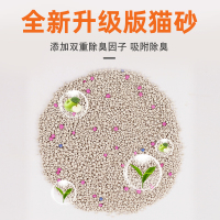 猫砂10公斤膨润土柠檬猫沙无尘吸水结团10kg20斤猫咪用品