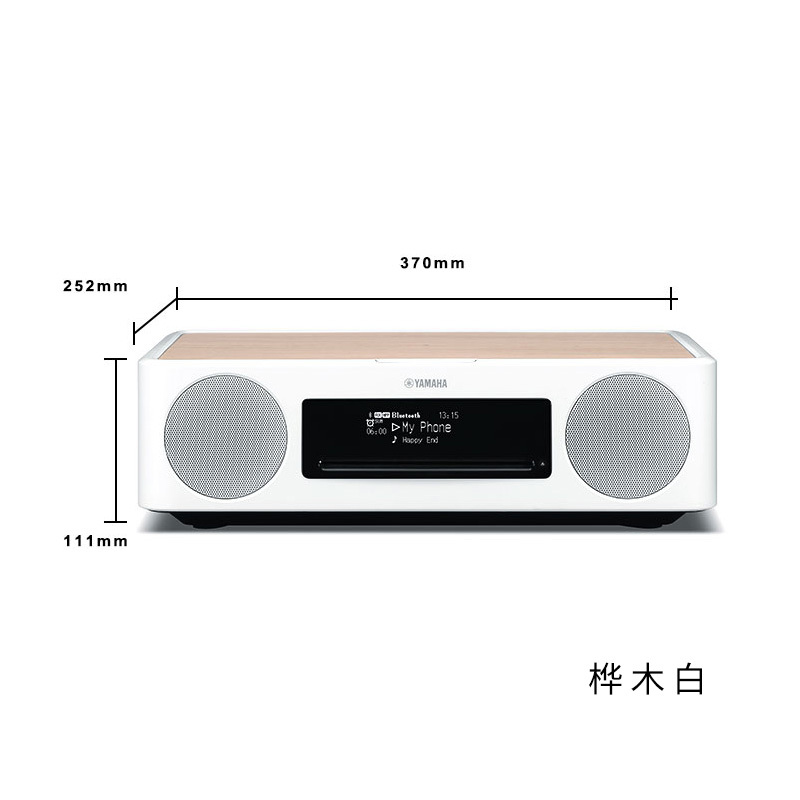 雅马哈(YAMAHA) TSX-237 家用音响音箱 迷你音响 CD播放器 USB播放机 蓝牙台式音响