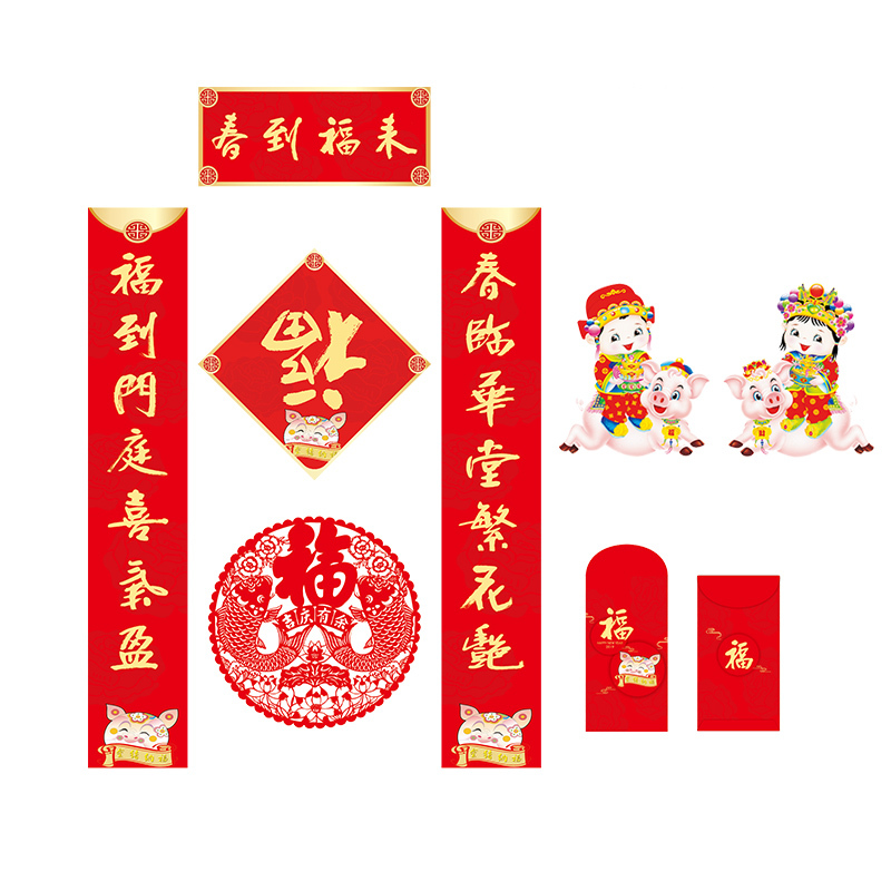 128g丝印春联五件套200x30 对联福字年画SCP-2121(此为单套价,起订500套不足起订量不发)