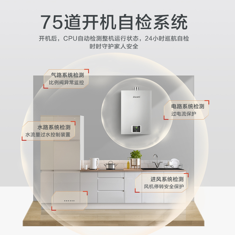 [店长力荐]林内(Rinnai) RUS-16QS41(JSQ31-S41)智能安全升级家用强排式 宽幅恒温燃气热水器
