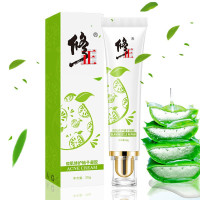 买2送1修正痘肌修护柚子凝胶可搭祛痘膏淡化痘印芦荟胶去痘套装痘疤修护痘印男女青春痘粉刺精华面霜