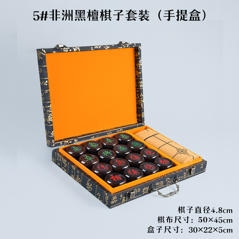 赛妙象棋中国象棋实木高档大号小叶紫檀红木金丝楠木特大棋盘象棋像棋