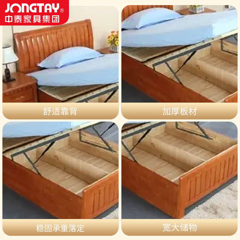 中泰(jongtay)床 现代简约双人高箱床办公室休息储物箱床1.5米 J-YQDZ05高清大图