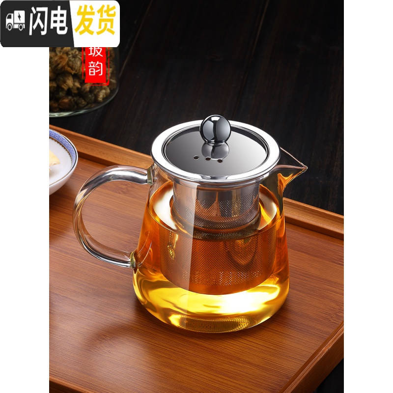 三维工匠泡茶壶单壶玻璃茶壶加厚可高温家用过滤花茶壶耐热壶茶具套装 550(加4杯)带托盘高清大图
