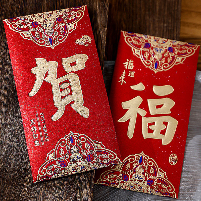 [补贴10%]6个装-[新年快乐] 龙年红包封面2024新款新年过年通用压岁钱利是封千万元红包袋大吉高清大图