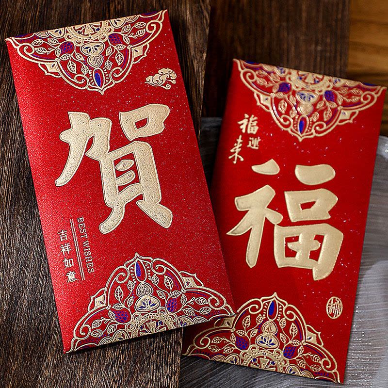 [补贴10%]6个装-[新年快乐] 龙年红包封面2024新款新年过年通用压岁钱利是封千万元红包袋大吉图片