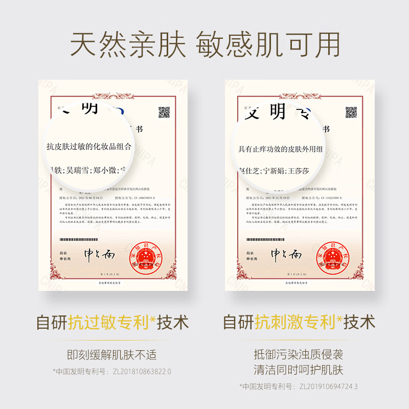 养生堂卸妆洁面精华蜜 150ml高清大图