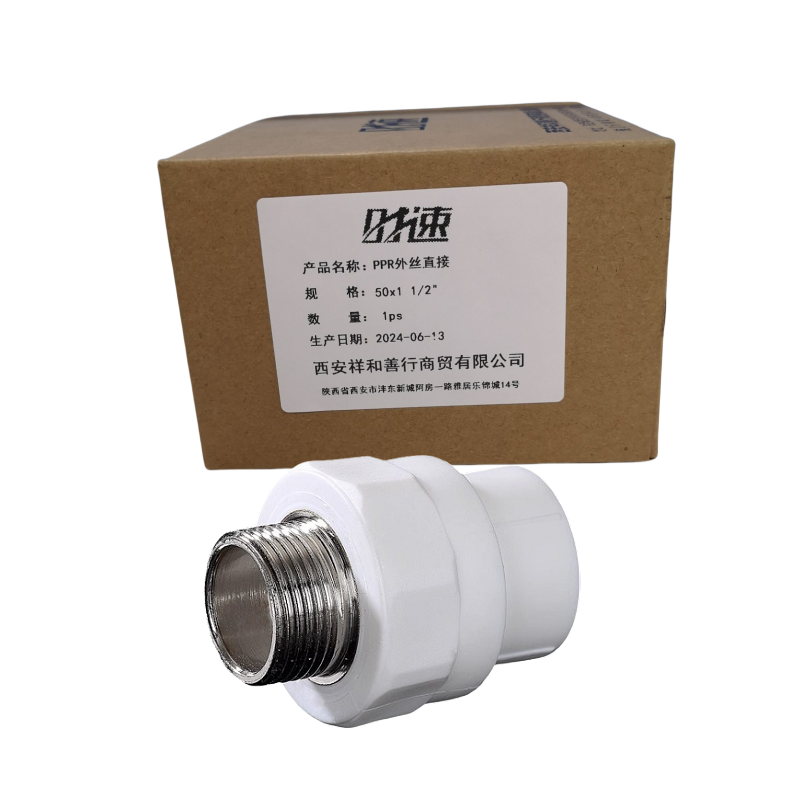 时速 PPR外丝直接 50x1 1/2“ 个高清大图